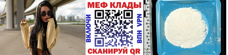 Купить закладку Новомичуринск А ПВП  Марихуана  БУТИРАТ  Меф мяу мяу  ГАШИШ  Cocaine 