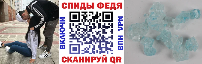 нарко площадка формула  Новомичуринск  Amphetamine VHQ 