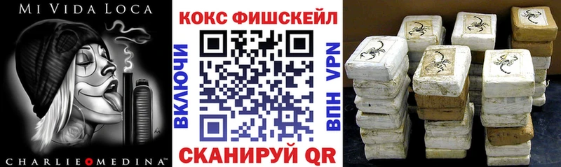 COCAIN Боливия  где продают наркотики  Новомичуринск 
