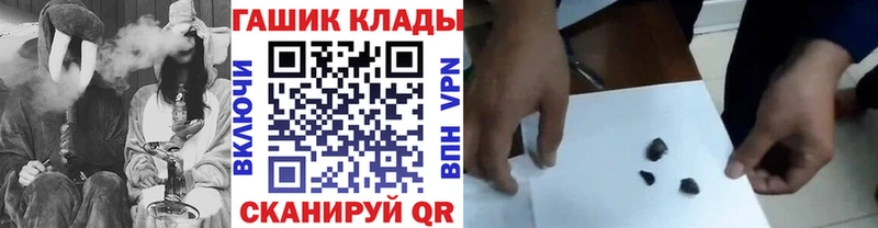 что такое наркотик  Новомичуринск  ГАШИШ убойный 