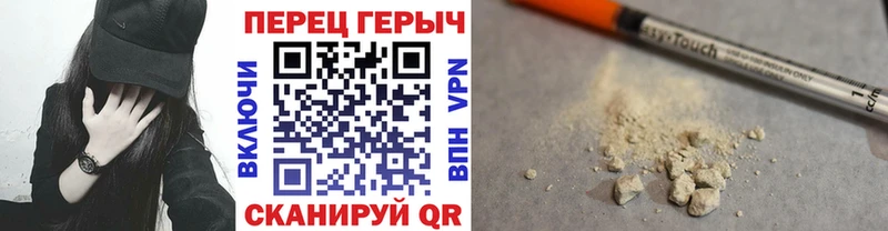 что такое   Новомичуринск  ГЕРОИН хмурый 