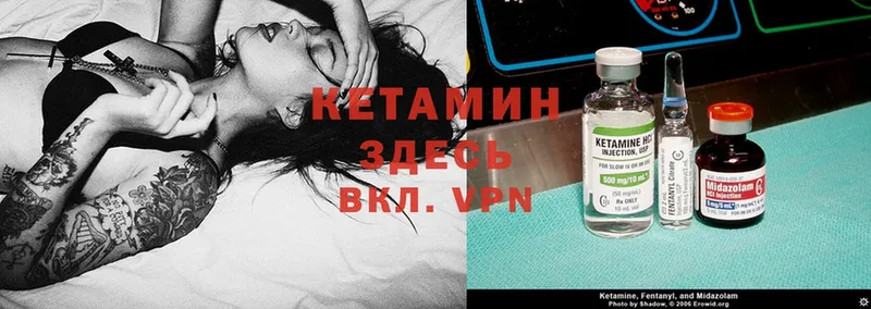 Кетамин ketamine  где найти наркотики  Новомичуринск 