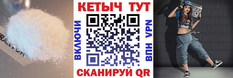 КЕТАМИН ketamine  Новомичуринск 