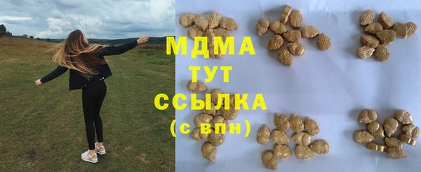 соль ск Нефтекумск