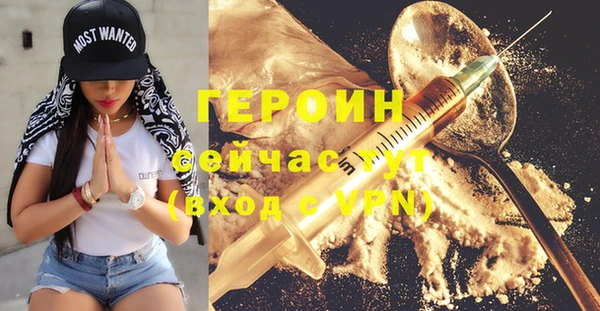 соль ск Нефтекумск