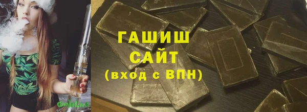 гашиш Вязники