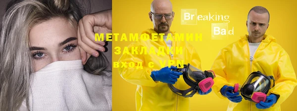 альфа пвп VHQ Семёнов