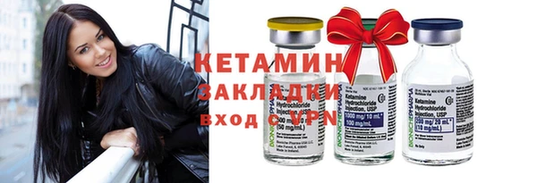 соль ск Нефтекумск