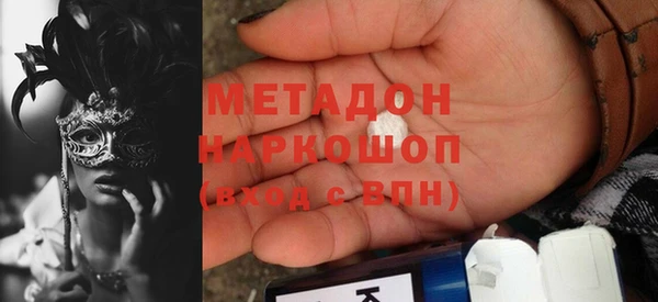 не бодяженный Сосновка