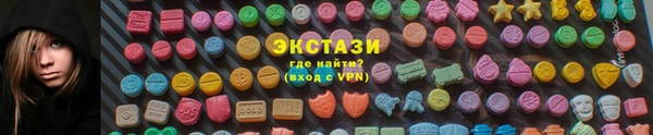 экстази Нея