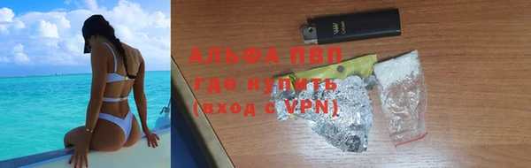 винт Навашино