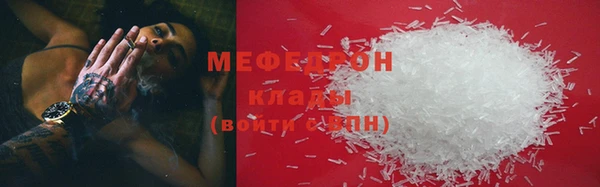 соль ск Нефтекумск