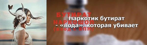 круглые Нефтегорск