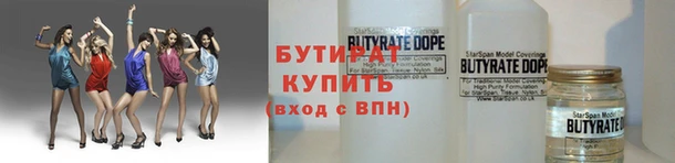 круглые Нефтегорск