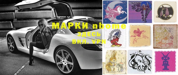 соль ск Нефтекумск