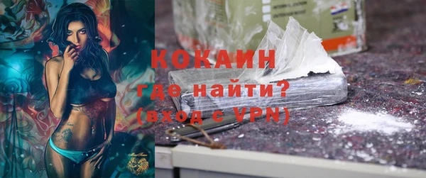 MDMA Семилуки