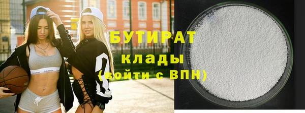 соль ск Нефтекумск