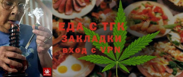 трава Тында