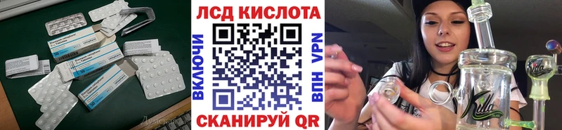 наркотики  кракен ONION  Лсд 25 экстази ecstasy  Новомичуринск 