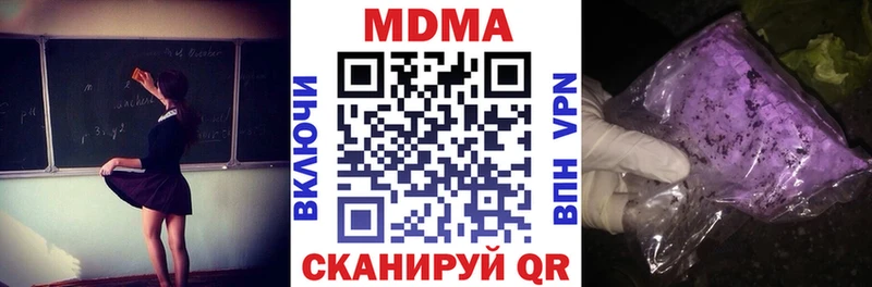 дарк нет телеграм Новомичуринск МДМА crystal