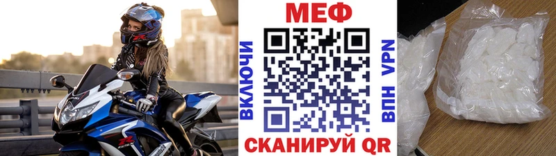 Мефедрон мука  ОМГ ОМГ сайт  Новомичуринск 