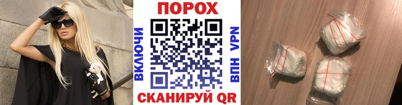 Метамфетамин винт  Новомичуринск 